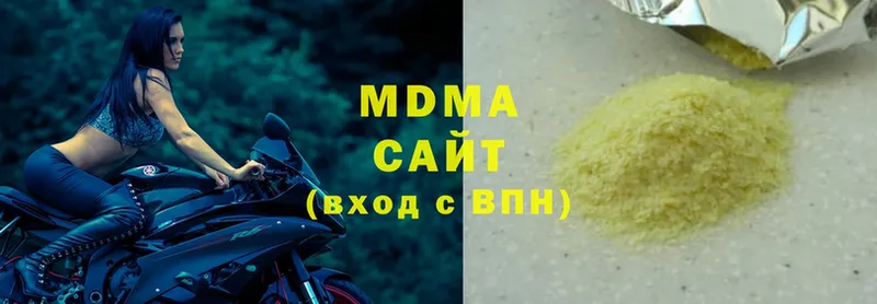 MDMA VHQ  Курск 